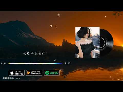 2021華語網絡流行音樂 ||《愛著愛著就淡了》|| 陝西牛犇 || 動態歌詞