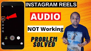 Instagram Reels Audio Not Working | How To Fix Instagram Reels Audio Not Working Problem | Hindi