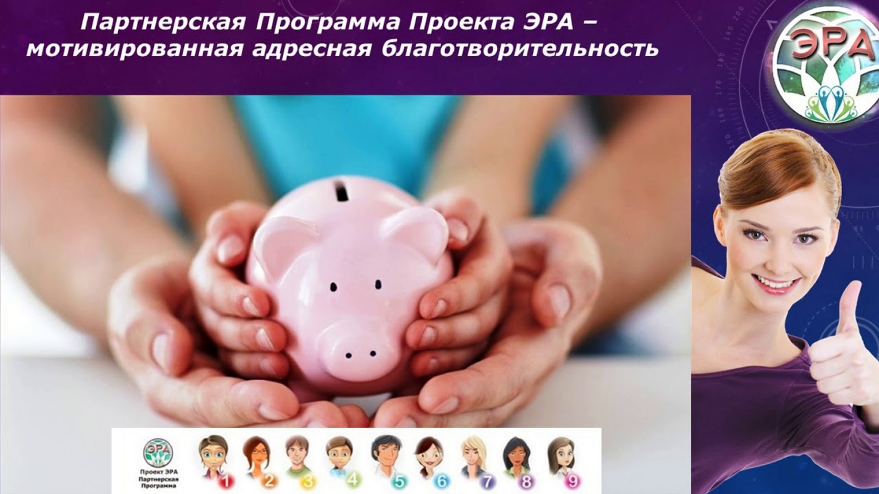 Проект эра мои гармоники