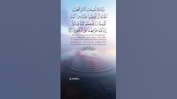 القارئ #عبدالله_الموسى || حالات واتس آب💙🎧