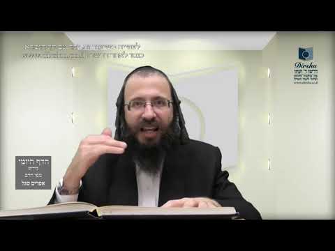 הדף היומי באידיש מסכת עירובין דף צו