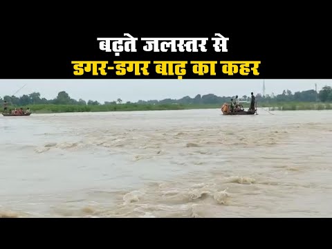 Bihar Flood: 16 जिलों की 70 लाख से ज्यादा आबादी पर बाढ़ का असर | Prabhat Khabar