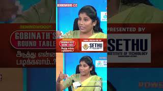 இனி Government Jobs கிடைப்பது சுலபம்..!