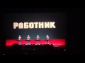 Kraftwerk - The Robots (clip) @ Casa da Música, Porto