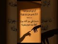 لا عتب على خل أخل بوده ماكان والناس خلائل ذاك من وفا وذاك خانا