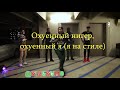 XXXTENTACION   Sauce!  ⁄ ПЕРЕВОД  ⁄ WITH RUSSIAN SUBS