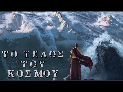 6 ανατριχιαστικές προβλέψεις