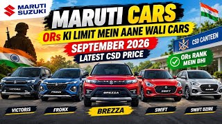 Maruti CSD Cars September 2026 | ORs Ki Limit Mein Aane Wali Cars | Latest CSD Price