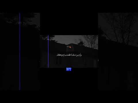 وفين راحت وعودنا واحلي كلام اكسبلور تصميمي اغاني  اشتراك 