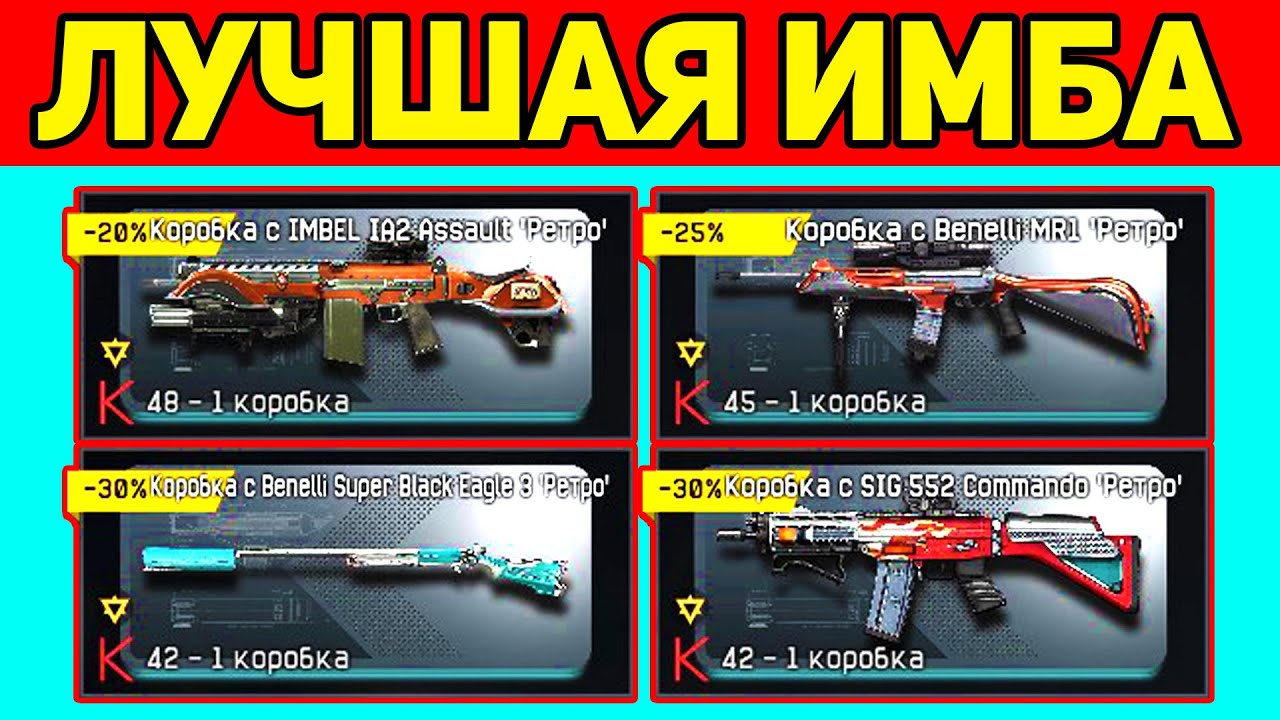 Варфейс птс это Варфейс птс это