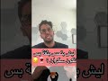 ليش مش قادر تترك الكحول الكحول الخمر تعافي ثقه في الله ثقة بالنفس