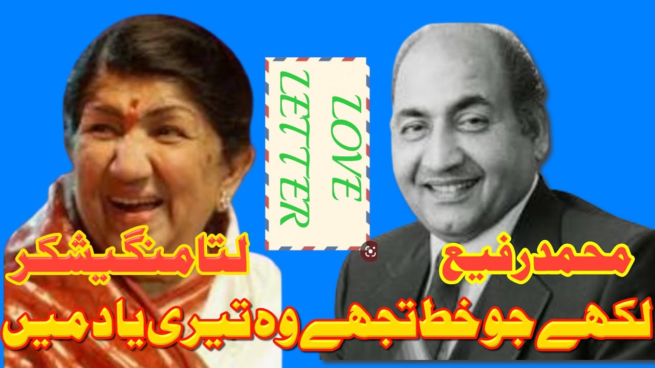 January 30, 2023   wright a love letter to you in your memory