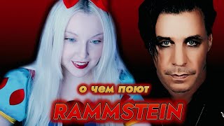 SONNE - Rammstein | Deutsch mit Polina 🖤 выпуск 1
