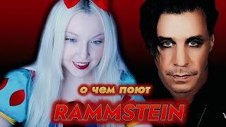 Sonne - Rammstein | Deutsch Mit Polina 🖤 Выпуск 1