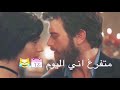 متونس ومرتاح
