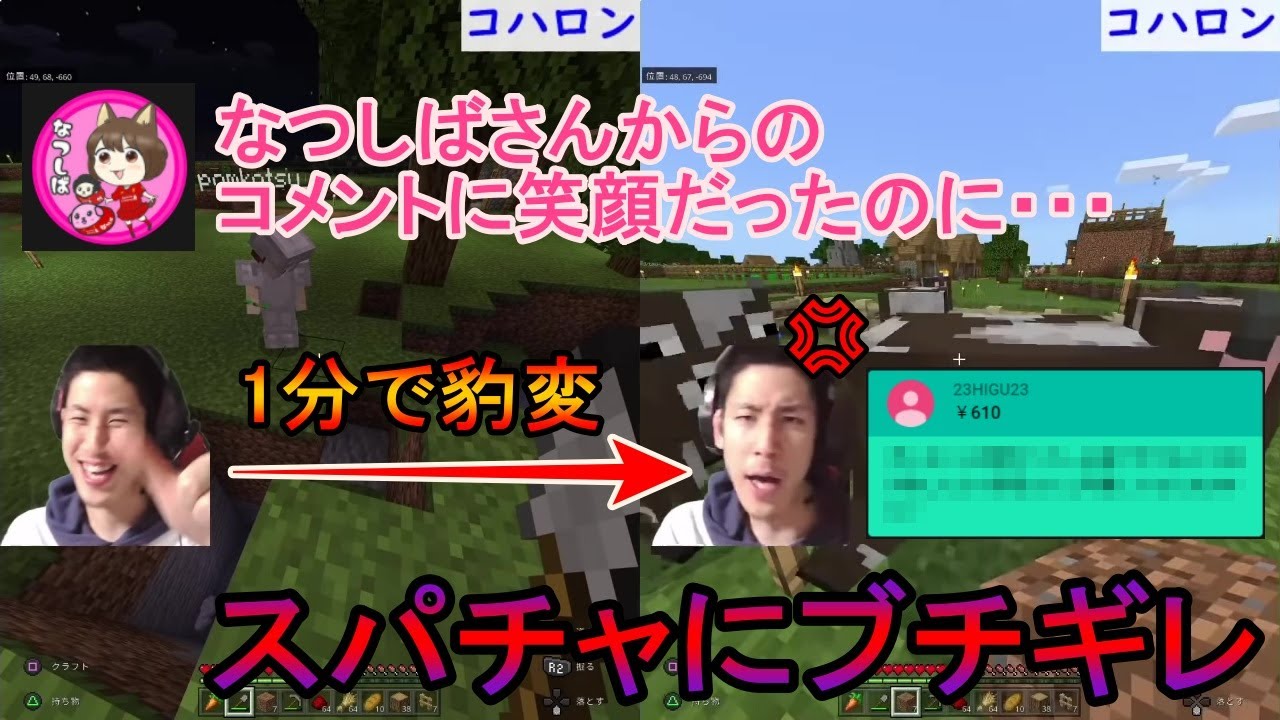コハロン切り抜き 友達の実家の母親のベッドでヤってしまった男 イタリア語 Youtube コハロン切り抜き 友達の実家の母親のベッドでヤってしまった男 イタリア語 Youtube