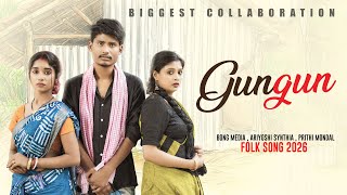 Download lagu GunGun | গুনগুন সুরে ডেকে বলিস | Ariyoshi Synthia | Prithi Mondal | Bong Media | Angel Film