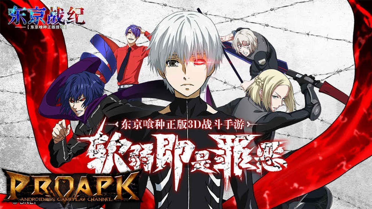 TOKYO GHOUL APK for Android Download