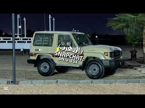 شيله حرام كسر الخواطر حصريا 2025