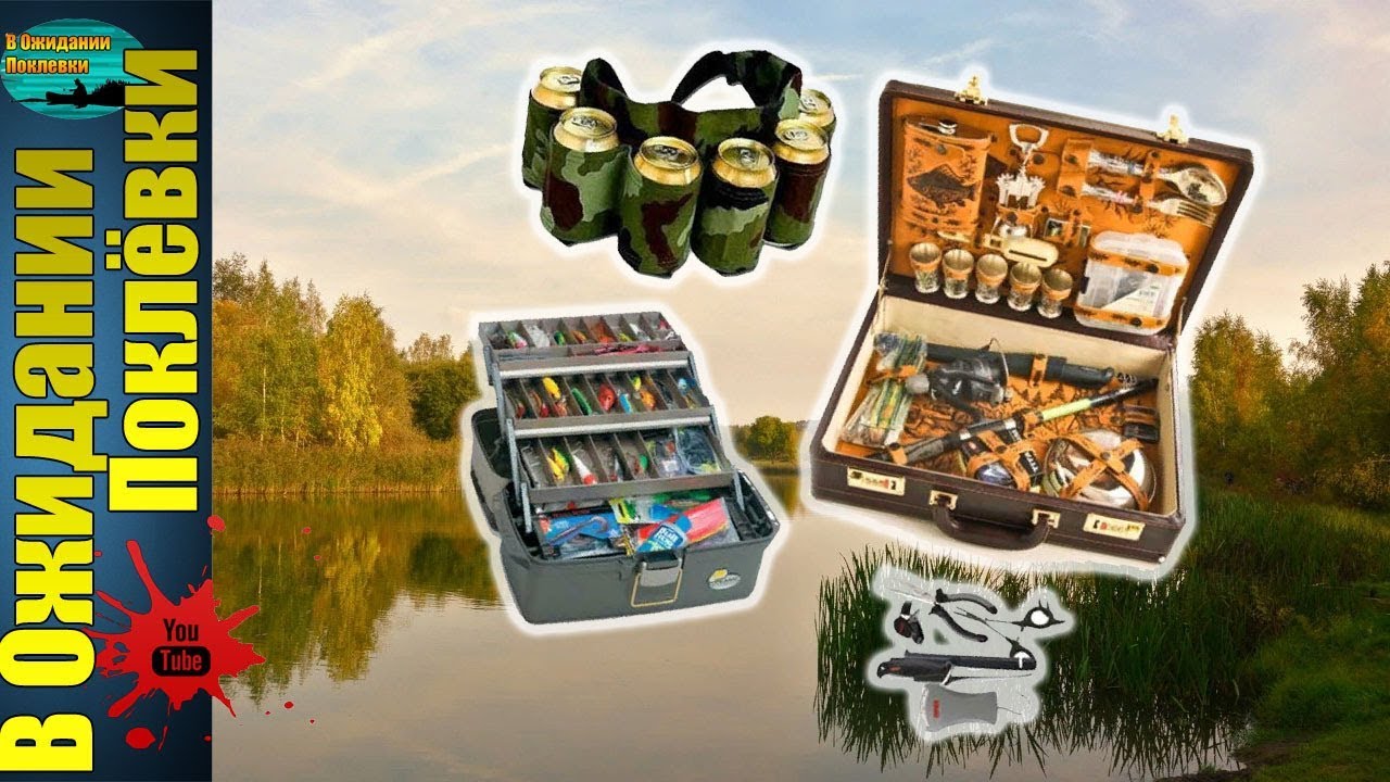 Идеи подарков для рыбаков, которые привлекут их внимание