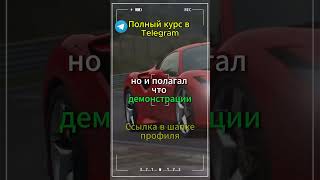 ЗАКОНЫ ВЛАСТИ #психология #мысли #мотивация #цитаты #цитатыжизни #цитатысосмыслом #мотивациянауспех