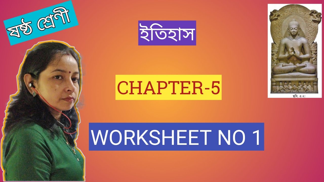 WEST BENGAL BOARD CLASS 6 HISTORY CHAPTER 5 WORKSHEET NO 1 YouTube