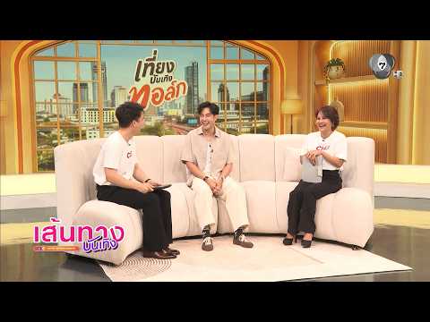 Entertainment Path 09/19/24: Top Jaron Joins Noon Entertainment Talk