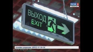 В Чебоксарах начались проверки торгово-развлекательных центров В Чебоксарах начались проверки торгово-развлекательных центров
