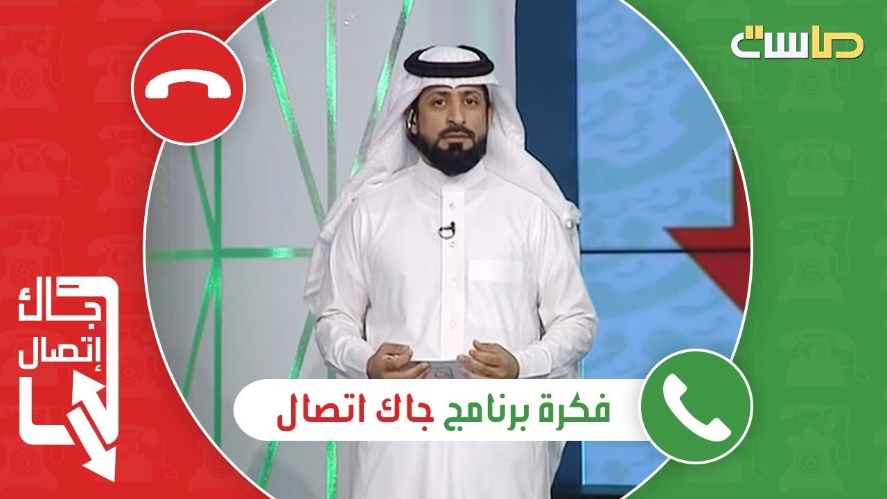 تردد وشرح تنزيل قناة الماسة على النايل سات 2020 Youtube