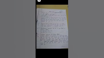 BLIS -1  पुस्तकालय और समाज असाइनमेंट वर्क