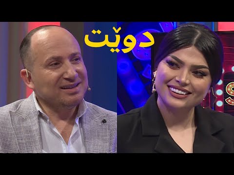 کەژان و هەڵکەوت زاهیر گۆرانییەکی مەرزییە بە دوێت دەڵێن
