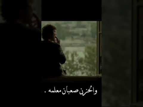 على بالى رامى صبرى الذكرى بقت مؤلمه