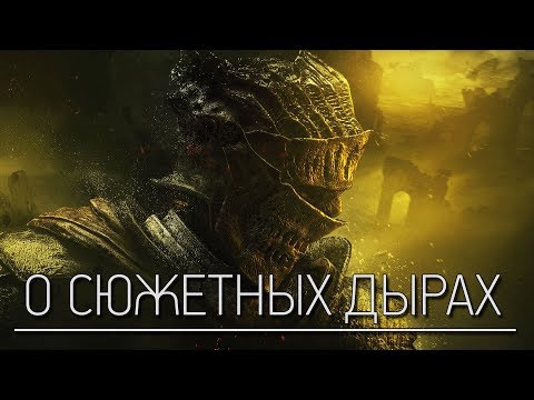 Vídeo: Dark Souls 3 Es Una Bestia Sorprendentemente Diferente
