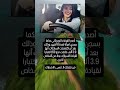 أصدر القضاء البريطاني حكما بسجن امرأة لمدة 8 أشهر وذلك بعد أن اكتشفت