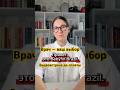 Роды в Бразилии: как выбрать врача и клинику без стресса и без посредников | Baby in Brazil #shorts