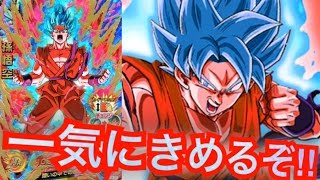 【DBH 最終回】UR孫悟空(界王拳ブルー)の低レートデッキで戦ってみた【人気投票上位のカードを使ってみる企画】