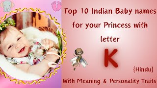 Top 10 Indian Baby names for your Princess starting with letter ‘K’ | Hindu Baby Girl Names 2024