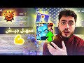 اسهل جيش في كلاش اوف كلانس بعد التحديث المنيون الخارق صار اسطوووري 