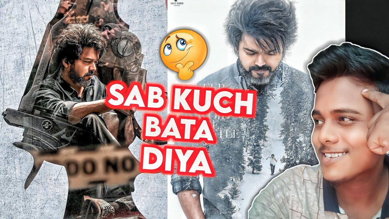 Leo Official Poster hidden details...