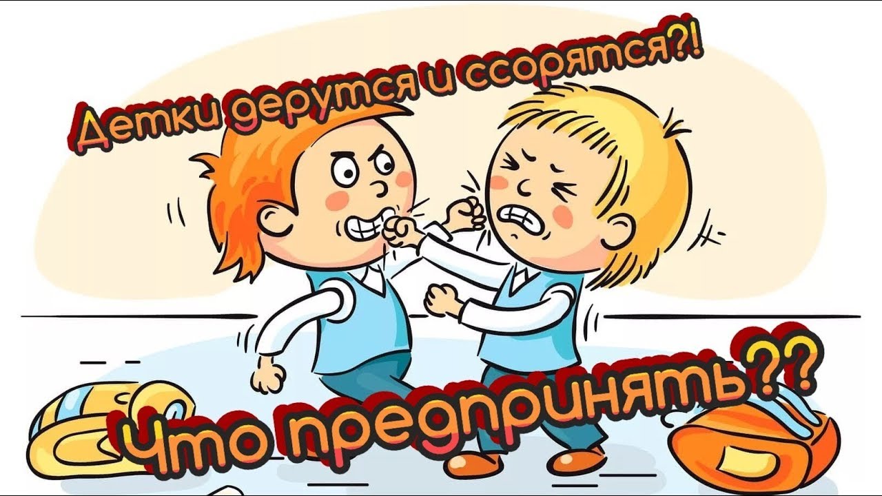 Проблемы с безопасностью школьного транспорта