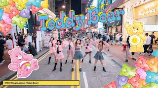 [KPOP IN PUBLIC]STAYC(스테이씨) - 'Teddy Bear' Dance Cover By LIBERTY From Hong Kong