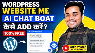 How to Add a FREE AI Chatbot Assistant to Your WordPress Website 🤖 | Step-by-Step Tutorial