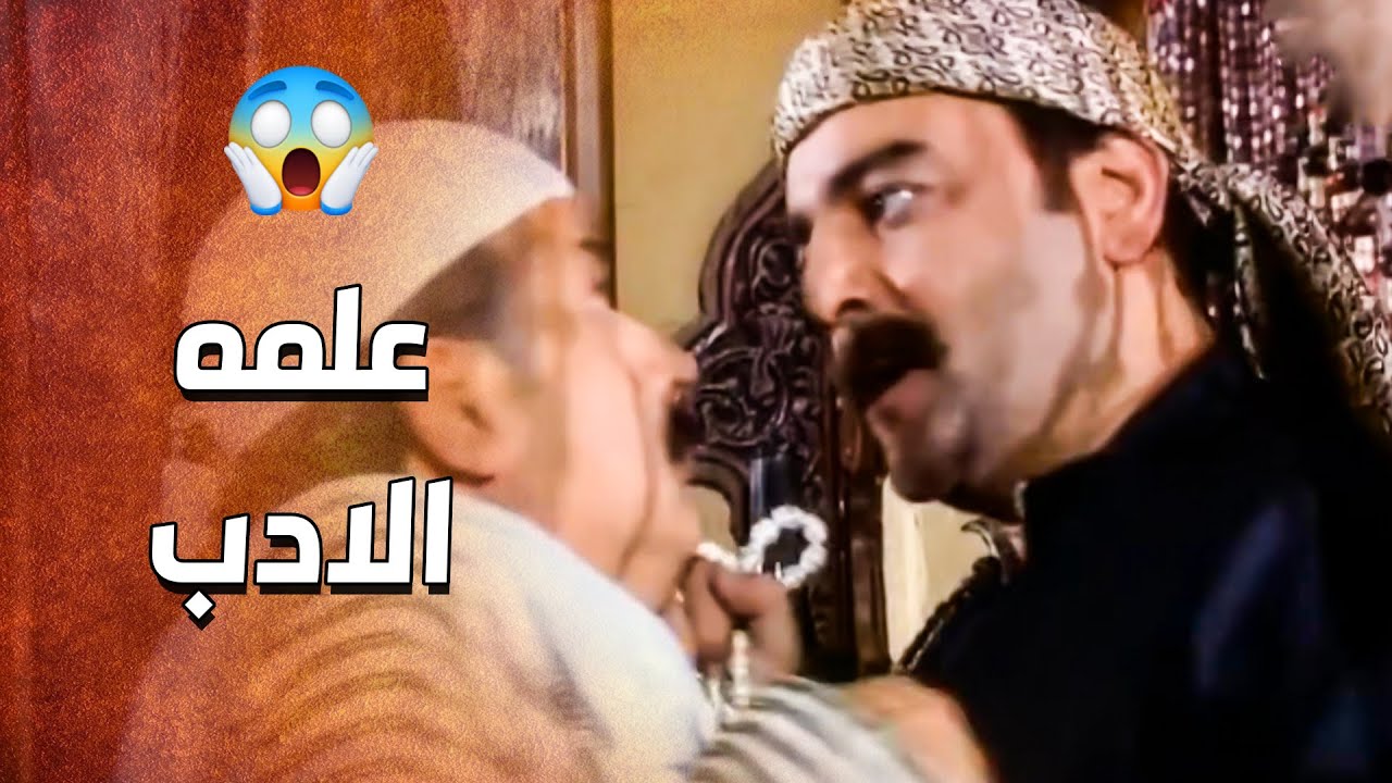 بهدل ابنه وذله قدام اهل الحارة ..... الدبور اخدله حقه 🔥💪 ـ الدبور