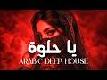              يا حلوة                                                                 نجومي