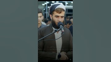 #سورة_الرحمن #رزکار_محمد_الکردي