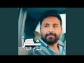Shokran شكرا 