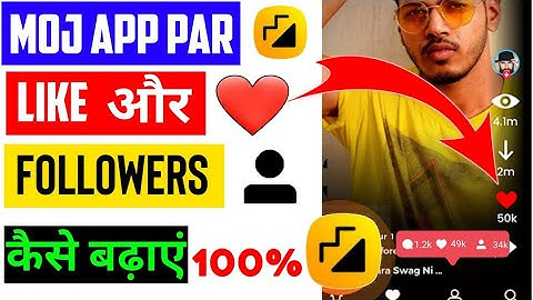 Moj App par Followers & Like kaise badhaye| Moj App par Followers & Like badhane ka Sahi tarika 2021