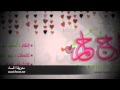 قلب للبيع انبلاج حلم