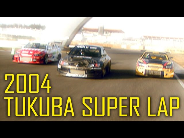 V-OPT 119 Complete ② 2004 Tsukuba Super Lap - YouTube