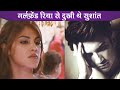 Sushant Singh Rajput's Doctor Reveals Police on SSR Post Breakup Conditions With Ankita Lokhande